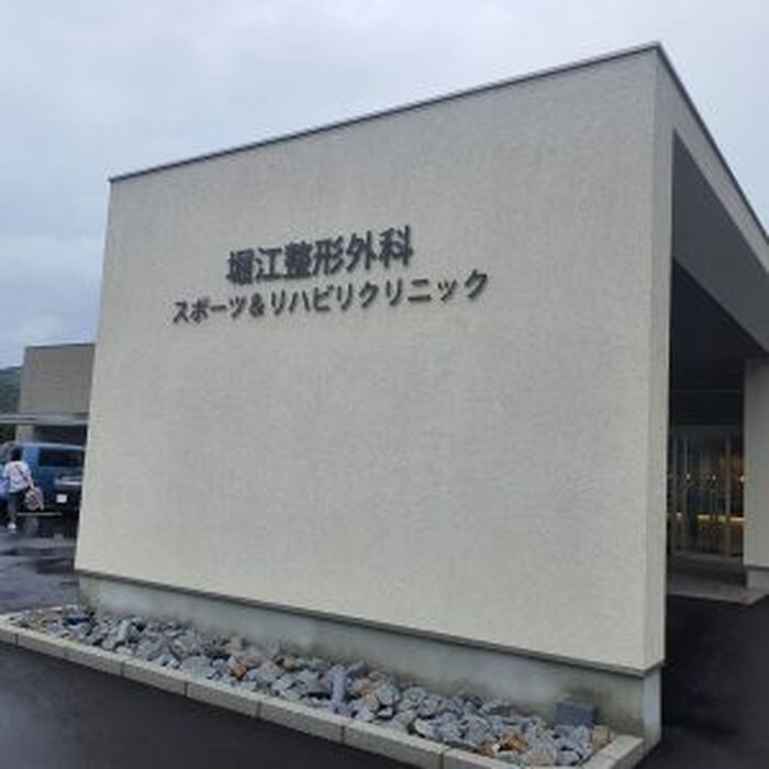 画像1398：熊本県　関歯科医院様