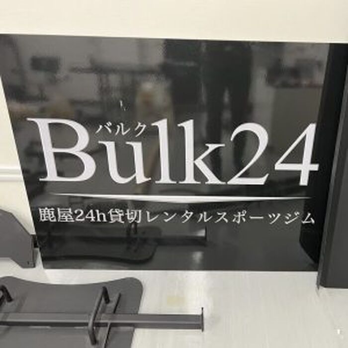 画像2020：熊本県　関歯科医院様